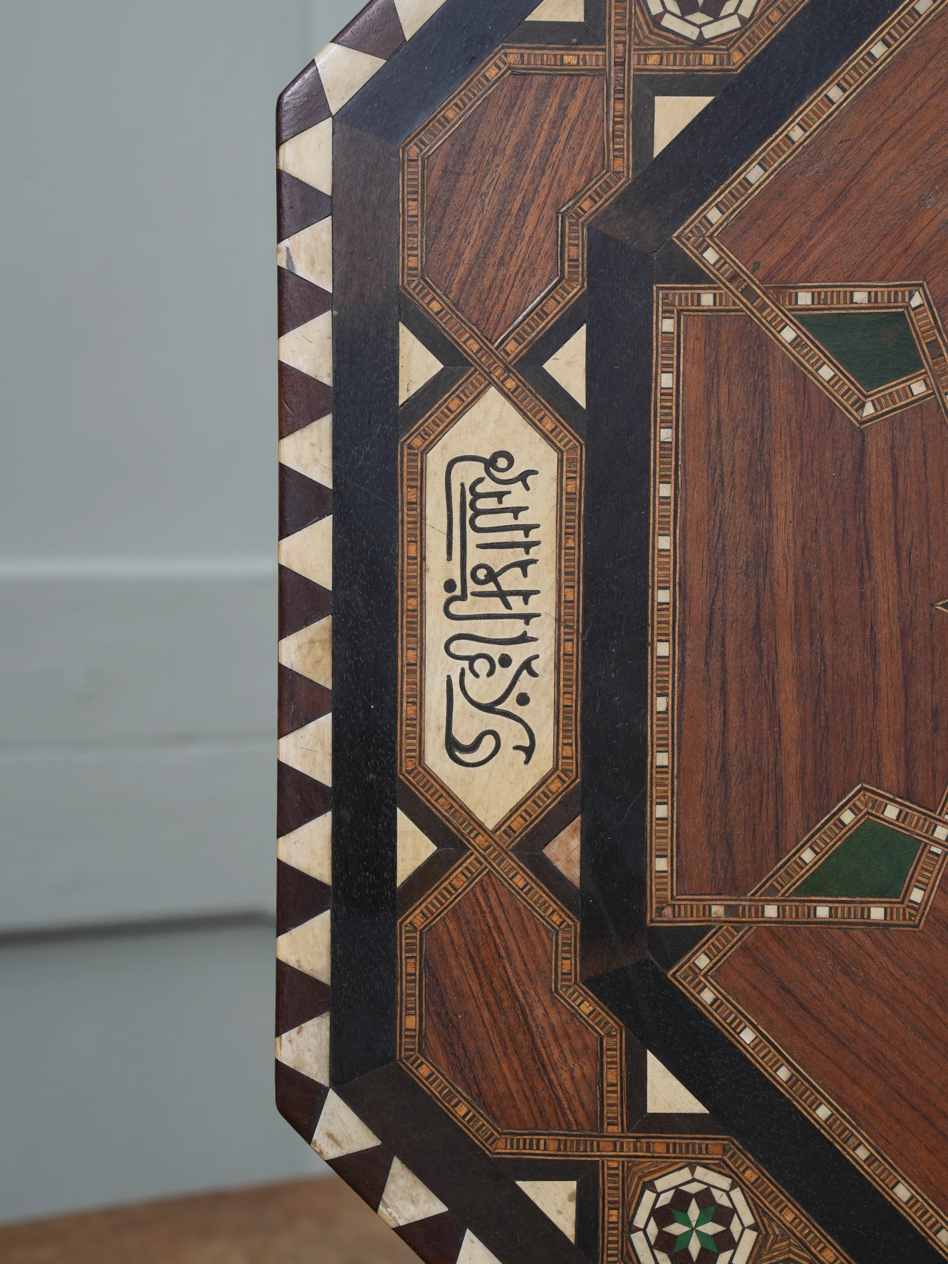 A Syrian Octagonal Occasional Table - Image 5